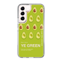 スリムプロテクションケース［ YE GREEN-Avocado ］