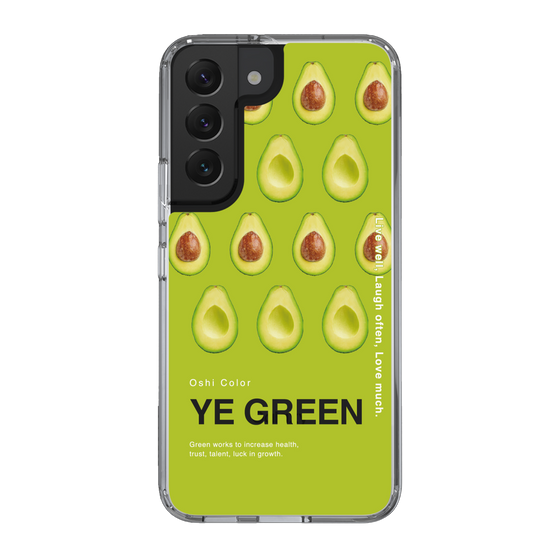 スリムプロテクションケース［ YE GREEN-Avocado ］