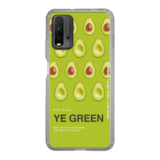 スリムプロテクションケース［ YE GREEN-Avocado ］