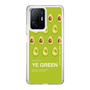 スリムプロテクションケース［ YE GREEN-Avocado ］
