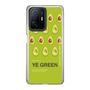 スリムプロテクションケース［ YE GREEN-Avocado ］