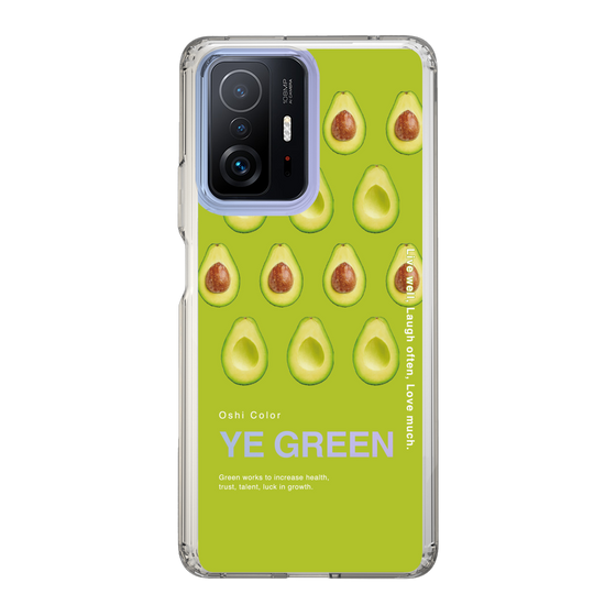 スリムプロテクションケース［ YE GREEN-Avocado ］