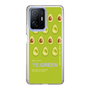 スリムプロテクションケース［ YE GREEN-Avocado ］