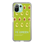 スリムプロテクションケース［ YE GREEN-Avocado ］