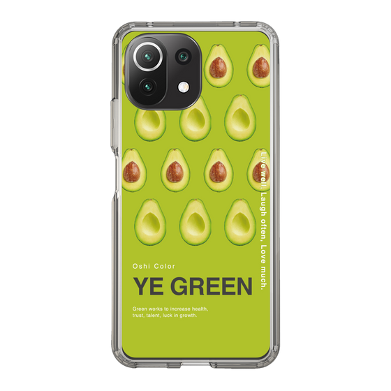 スリムプロテクションケース［ YE GREEN-Avocado ］