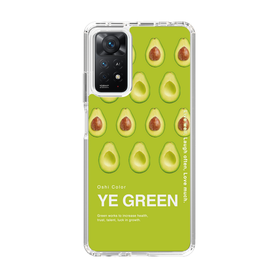 スリムプロテクションケース［ YE GREEN-Avocado ］