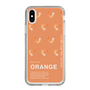 スリムプロテクションケース［ ORANGE-Shrimp ］