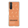 スリムプロテクションケース［ ORANGE-Shrimp ］