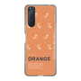 スリムプロテクションケース［ ORANGE-Shrimp ］