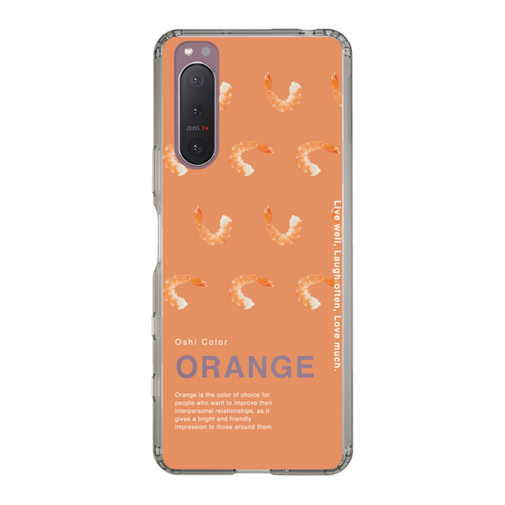 スリムプロテクションケース［ ORANGE-Shrimp ］