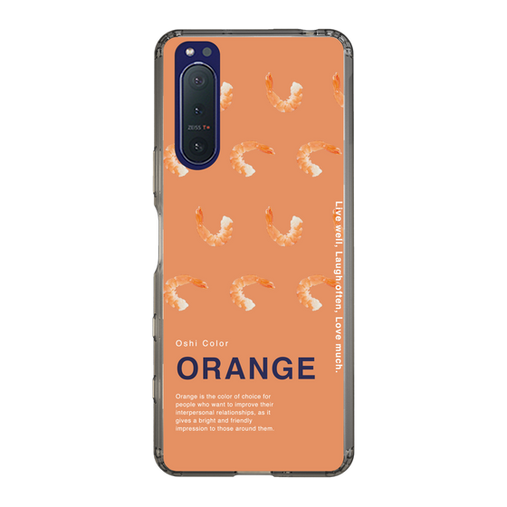 スリムプロテクションケース［ ORANGE-Shrimp ］