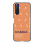 スリムプロテクションケース［ ORANGE-Shrimp ］