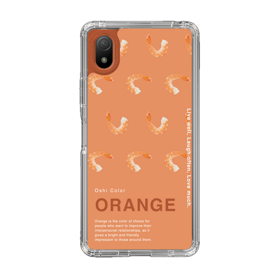 スリムプロテクションケース［ ORANGE-Shrimp ］