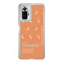 スリムプロテクションケース［ ORANGE-Shrimp ］