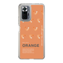 スリムプロテクションケース［ ORANGE-Shrimp ］