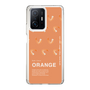 スリムプロテクションケース［ ORANGE-Shrimp ］