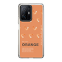 スリムプロテクションケース［ ORANGE-Shrimp ］