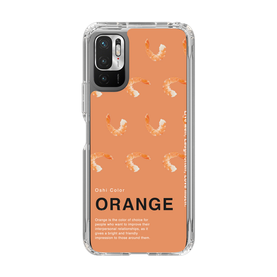 スリムプロテクションケース［ ORANGE-Shrimp ］